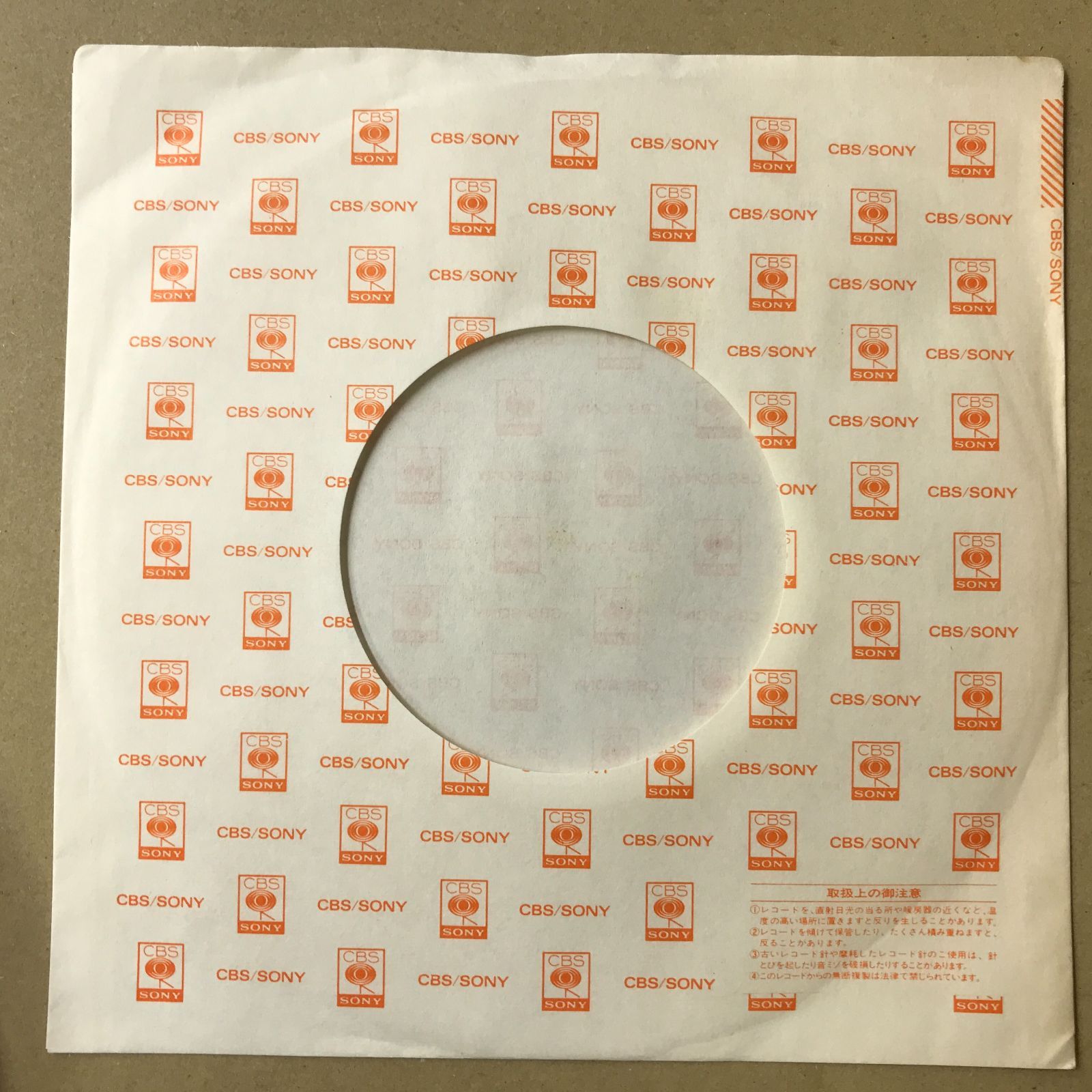 最終値下げ!沖田浩之ネガフィルム21コマ SCAAA006044.jpg