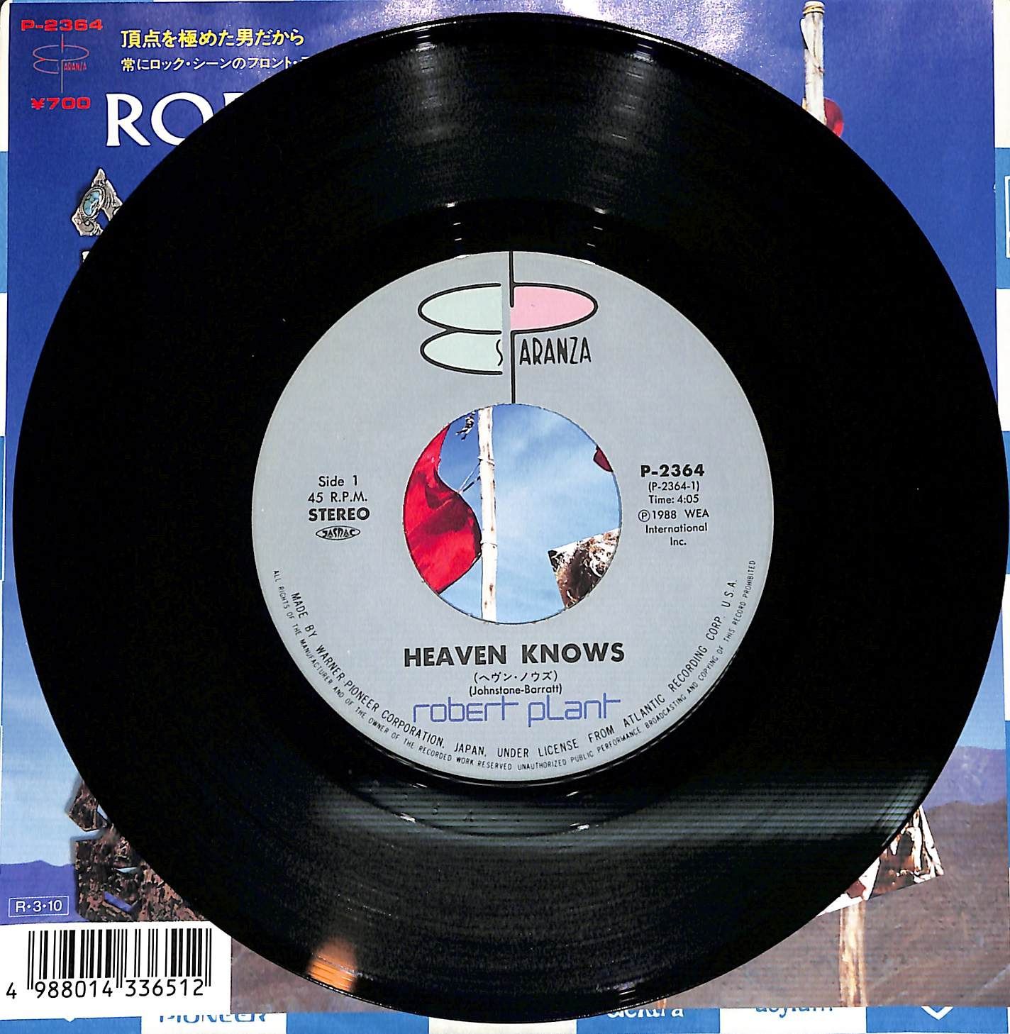 KM1550【EP】Robert Plant Heaven Knows ロバート・プラント ヘヴン