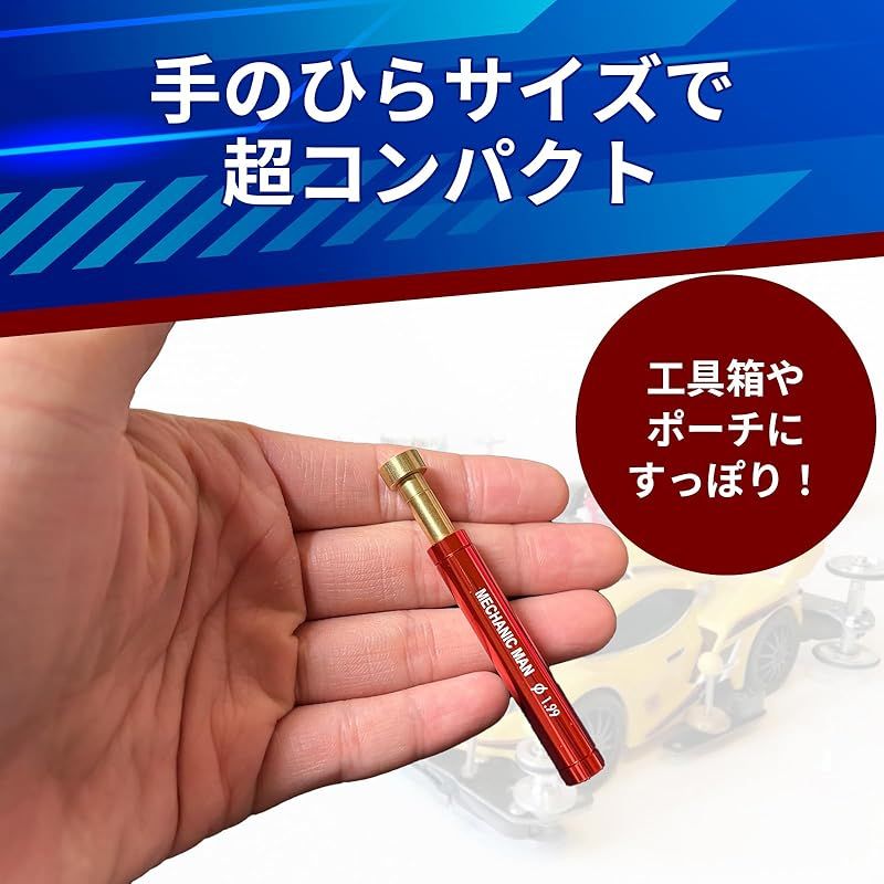 迅速発送】YESprime シャフト チェッカー Φ1.99 小型模型用 軸 測定