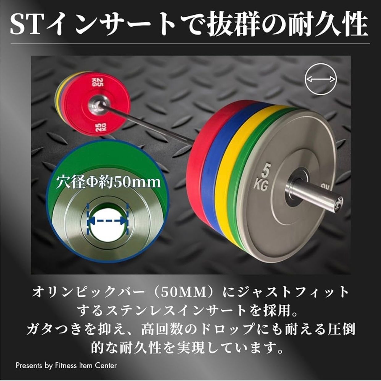 □品質検査クリア□ IWF規格 カラーバンパープレート 20kg 2枚セット