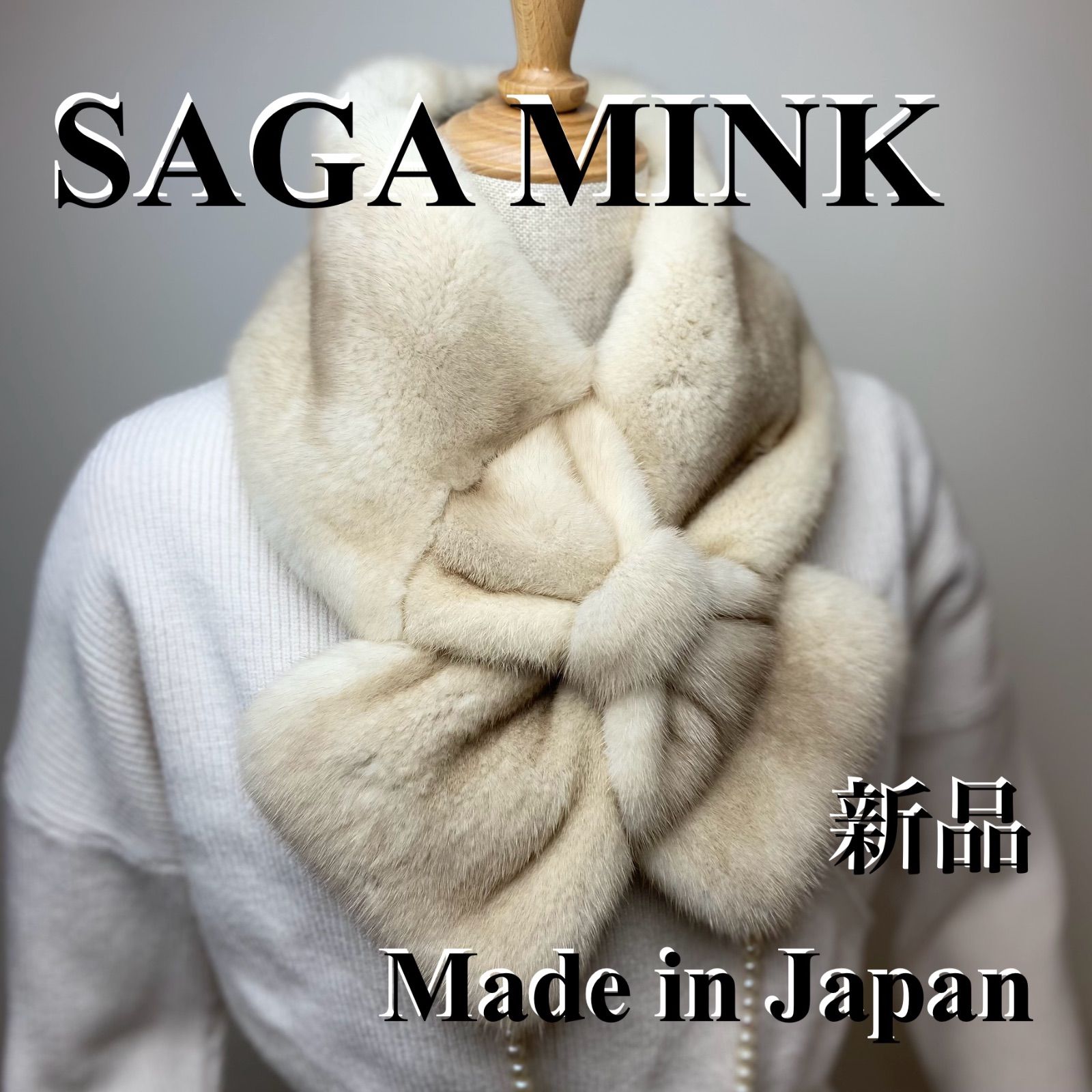 緊急出品‼︎クリスマスフェア🎄🤶超人気🎶*SAGA MINK* ミンク リボン