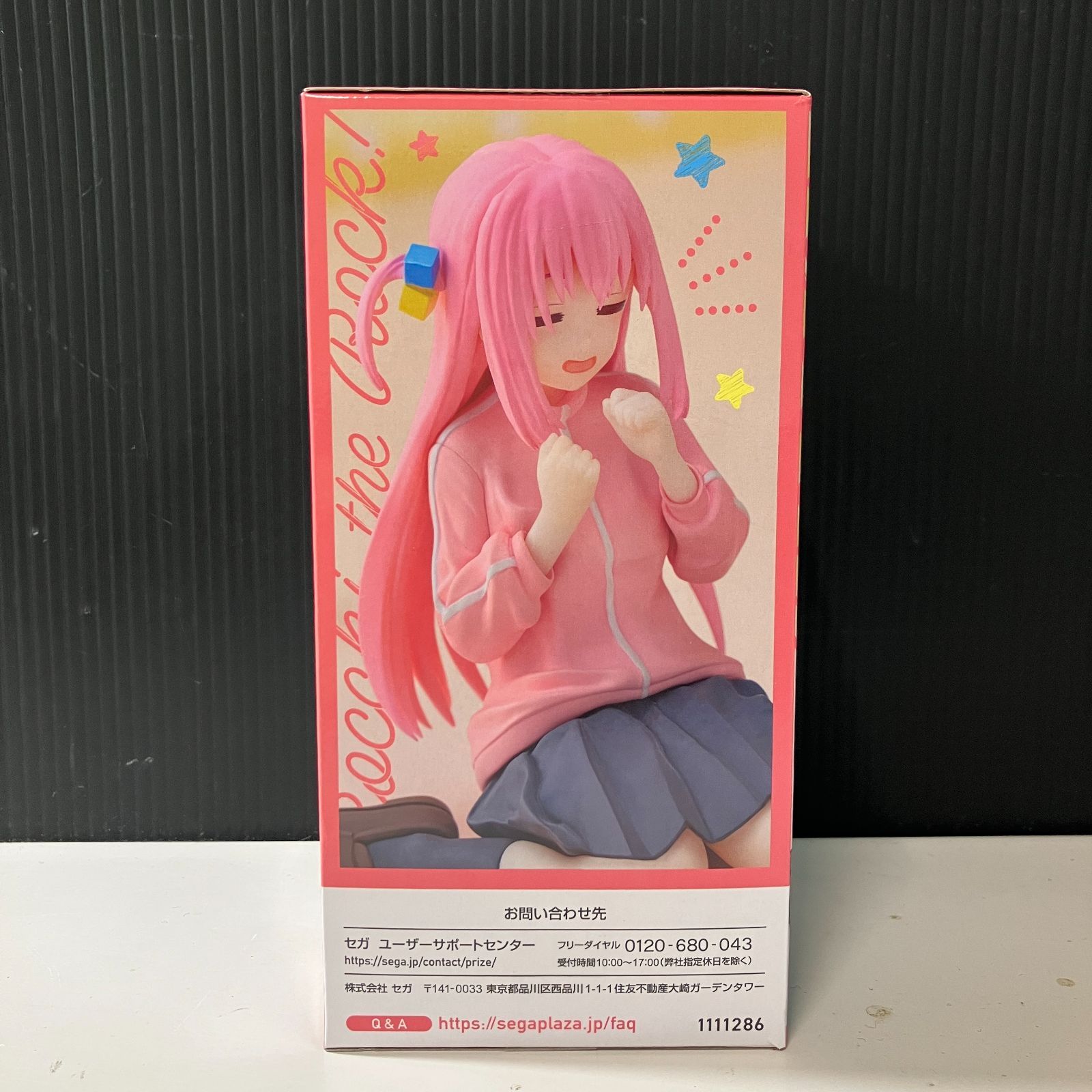 むつ41‐113009】ぼっち・ざ・ろっく! ちょこのせプレミアムフィギュア