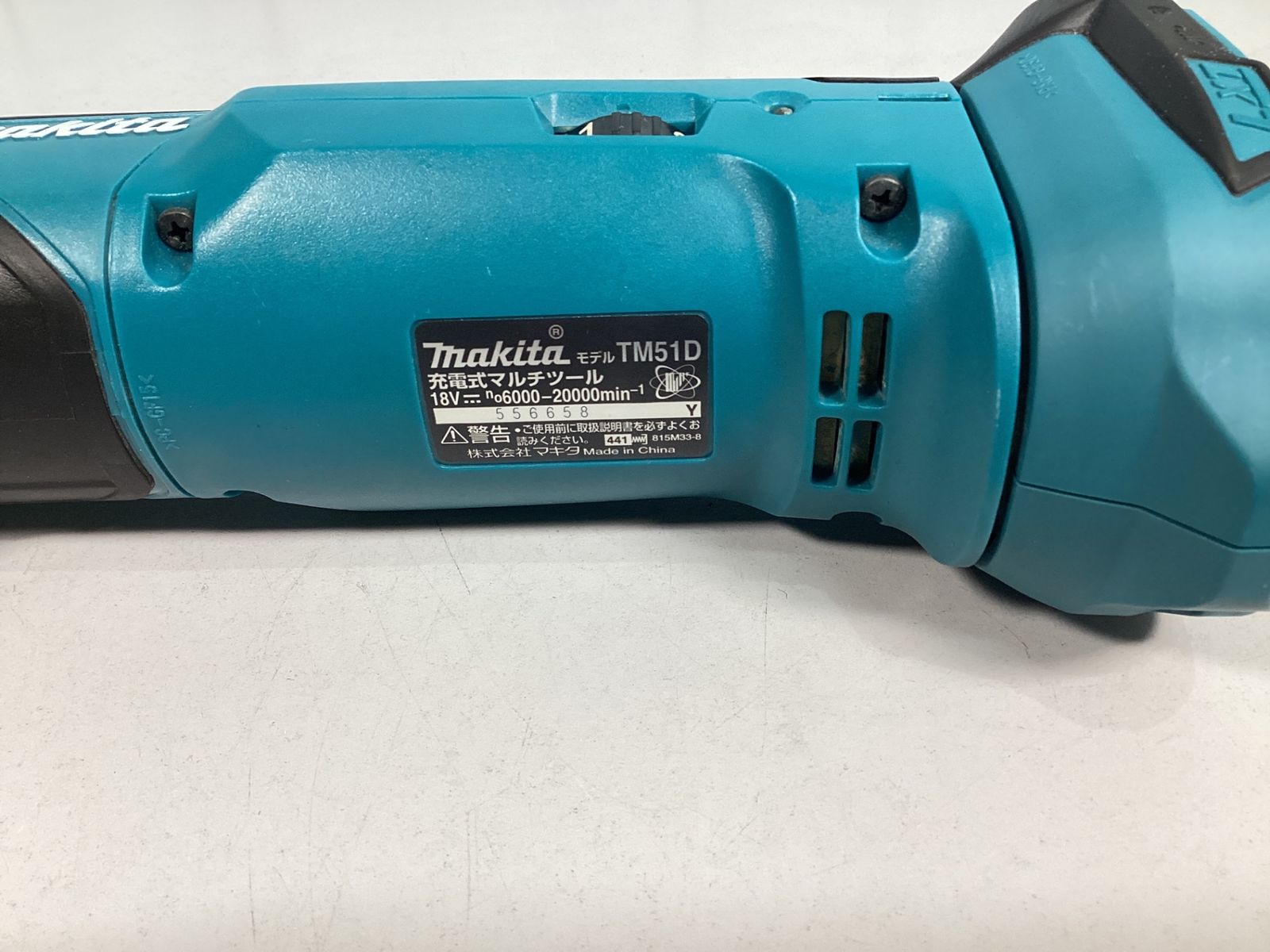 makita