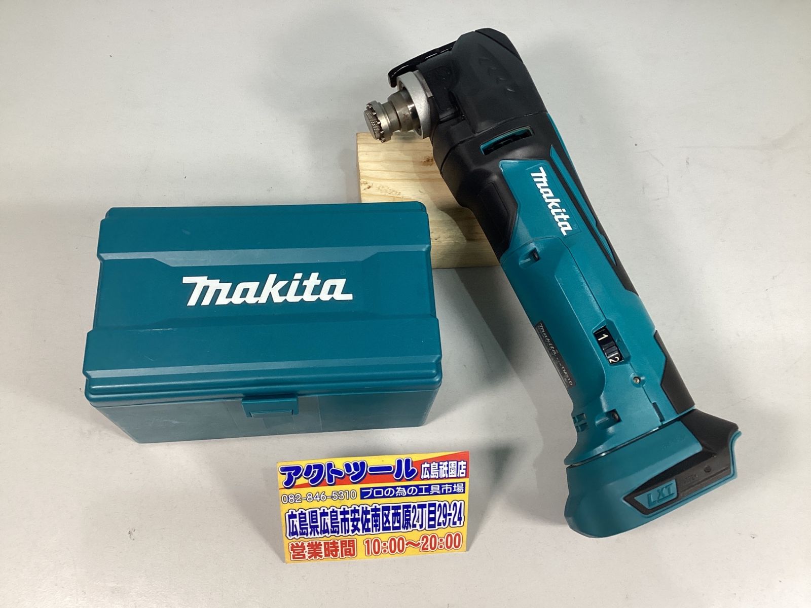 マキタ makita コードレスマルチツール TM 51 DZ
