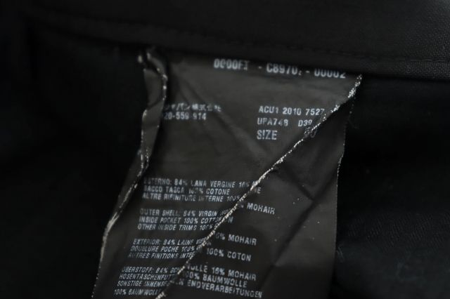 プラダ PRADA モヘア ヴァージンウール スラックス パンツ 50 黒