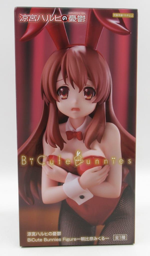 フリュー BiCute Bunnies Figure 涼宮ハルヒの憂鬱 朝比奈みくる