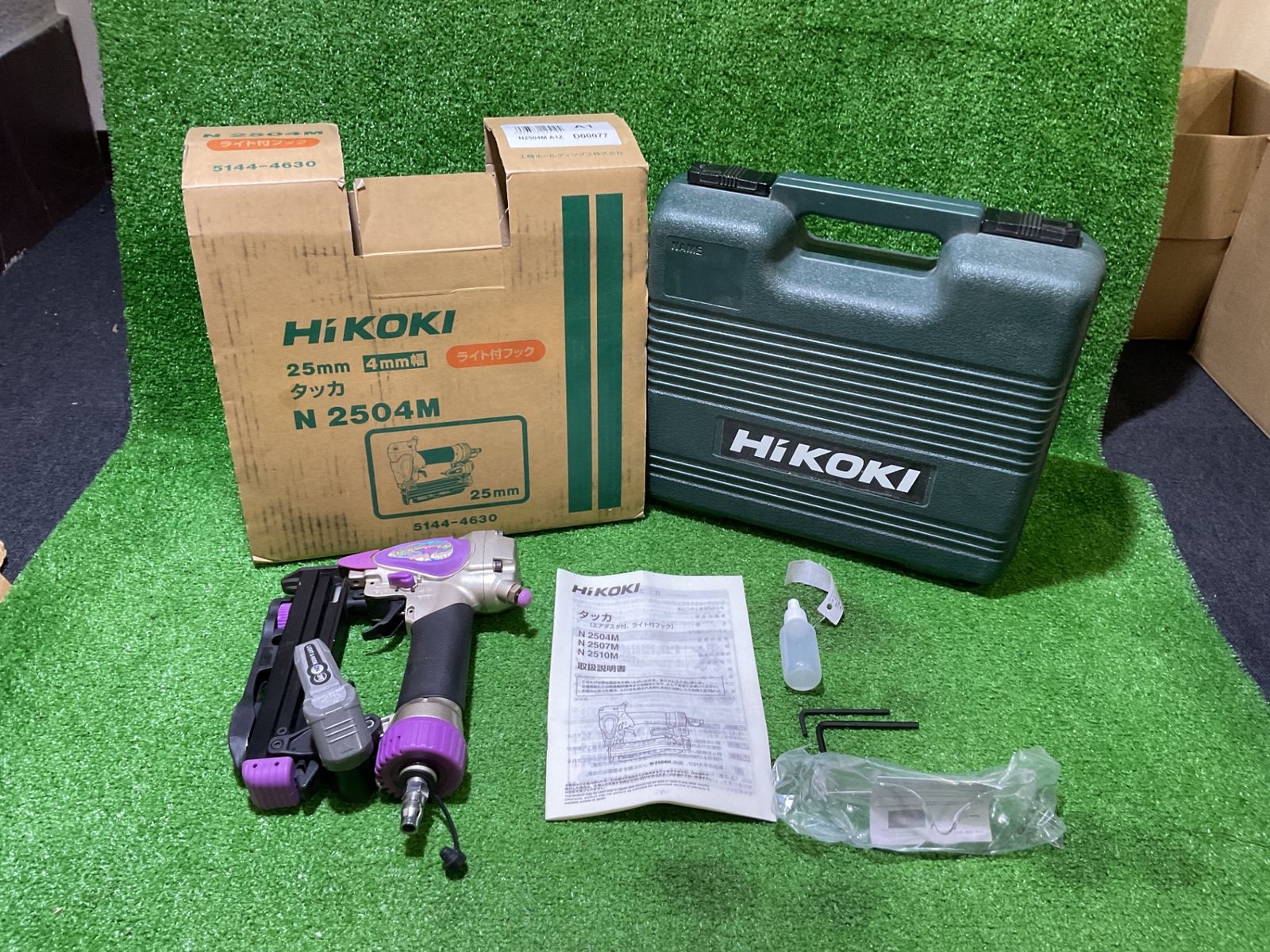 ハイコーキ N 2504 M 常圧タッカ 取説 ケース有 サ-214