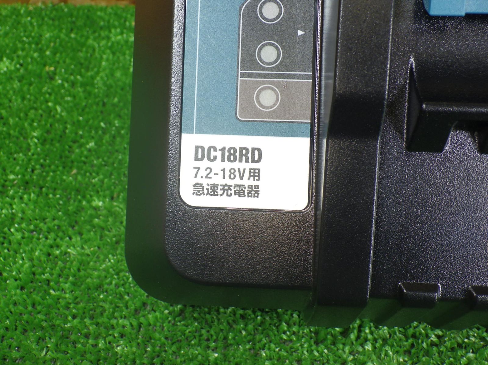 価格 マキタ 2口急速充電器 DC 18 RD USB充電 コード式 品 251130