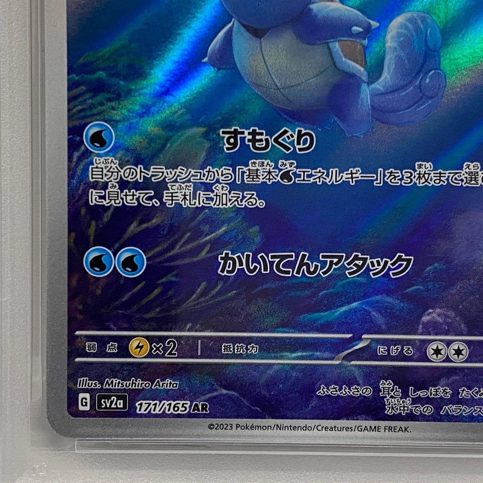 加古川店】 中古 トレーディングカード カメール AR 171/165