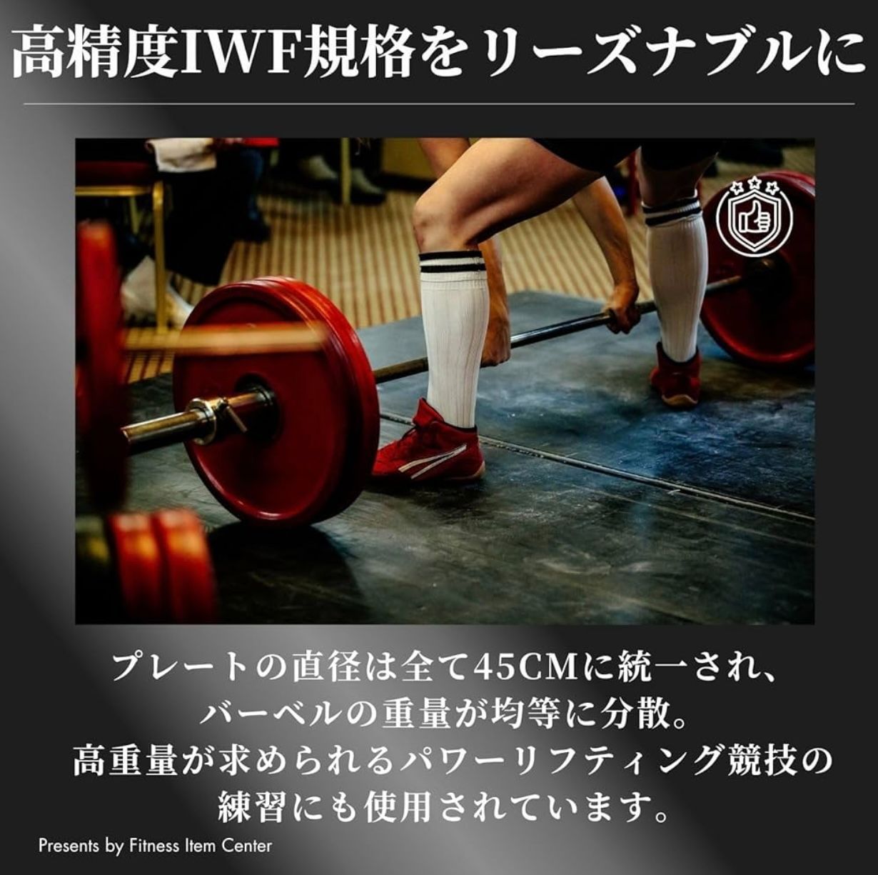 □品質検査クリア□ IWF規格 カラーバンパープレート 25kg 2枚セット