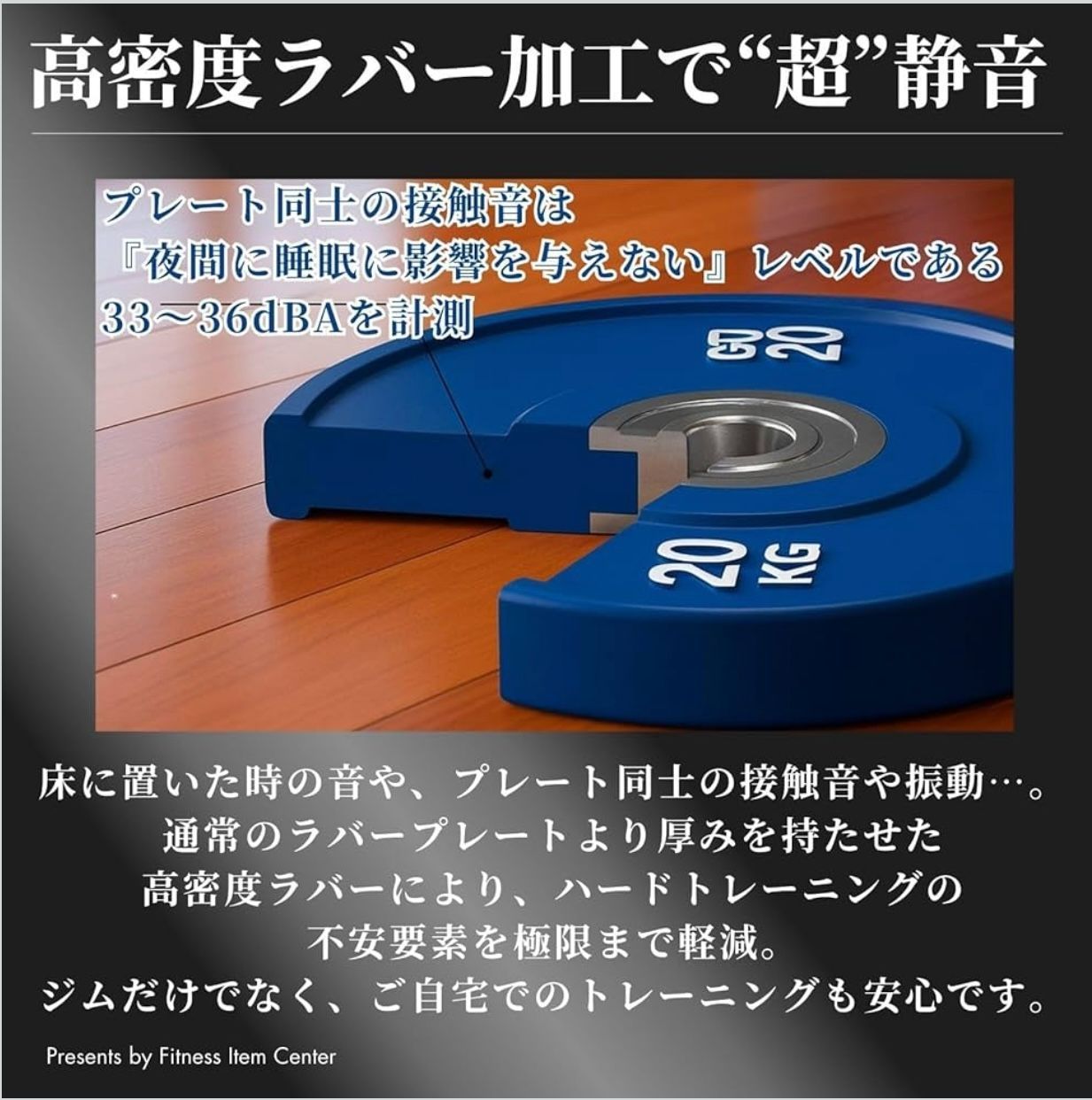□品質検査クリア□ IWF規格 カラーバンパープレート 25kg 2枚セット