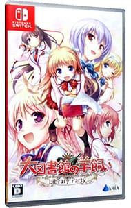 Switch／大図書館の羊飼い-Library Party- - メルカリ