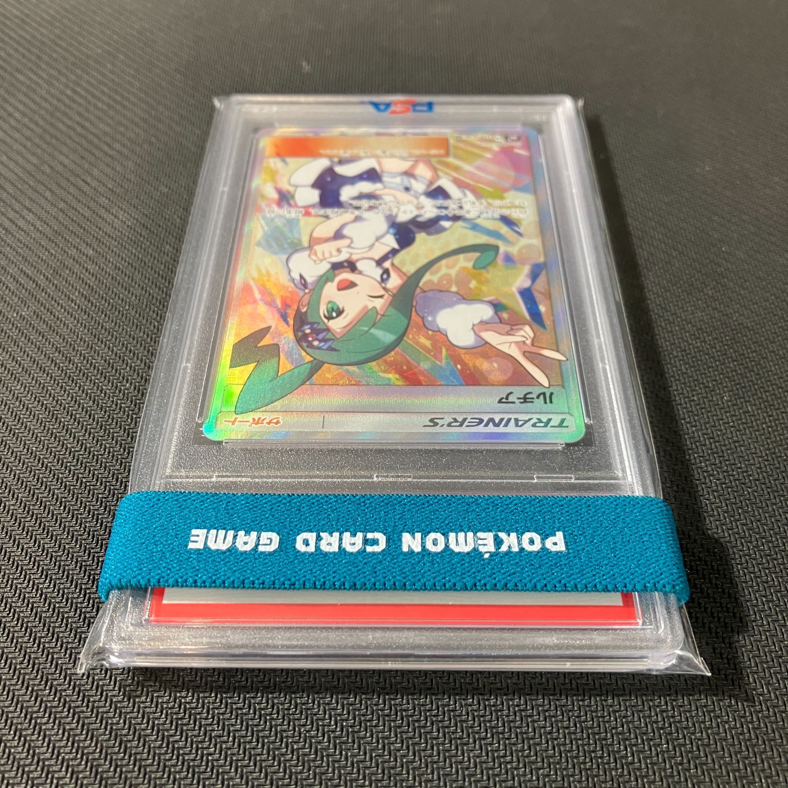 むつ56-113011】ポケモンカード ルチア SR PSA10【併売】 - メルカリ