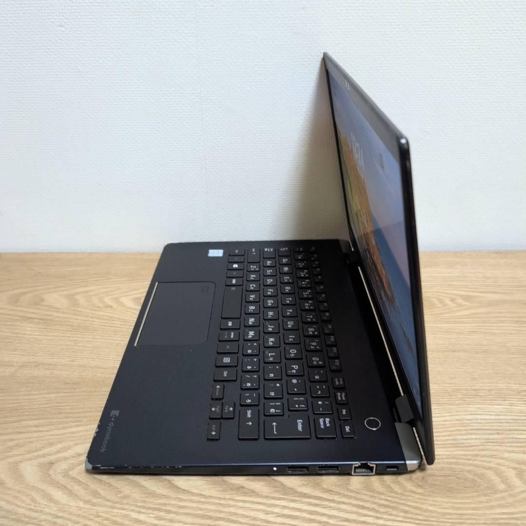 手頃価格♪ dynabook G83DN i5 メモリ8GB SSD256GB オフィス2021 軽量