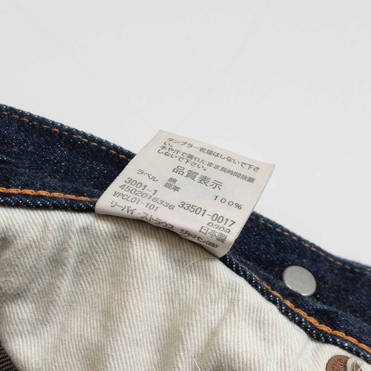 美品/濃紺】 LEVI