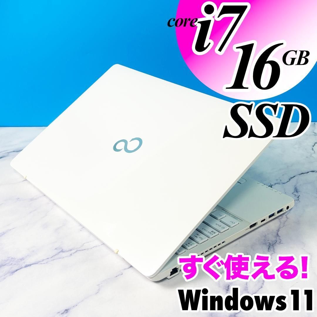 Corei7・16GB・SSD・DVDマルチ・Windows11・ホワイト・ノートパソコン
