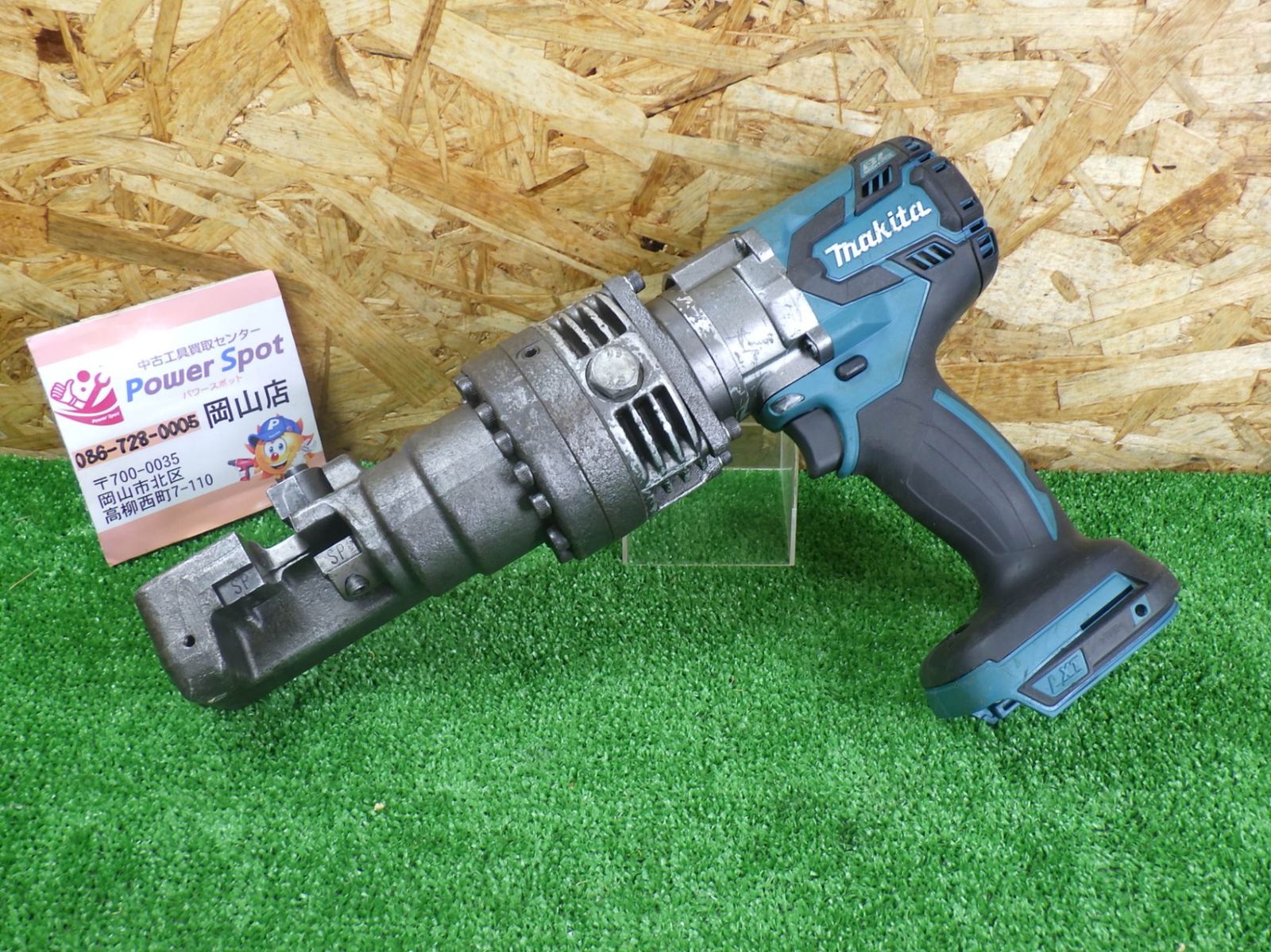 月末 価格 18Ｖモデル マキタ Makita 鉄筋カッタ SC 163 D 本体のみ 品