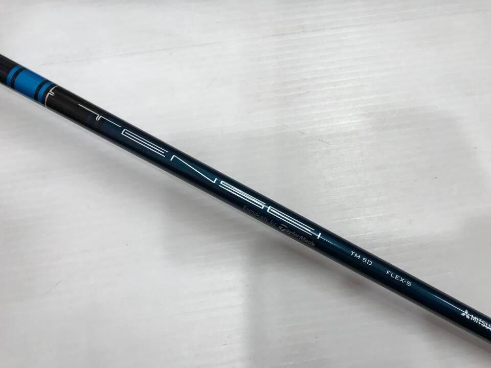 テーラーメイド SIM2 MAX 9度 TENSEI BLUE TM50(SIM2) Sフレックス