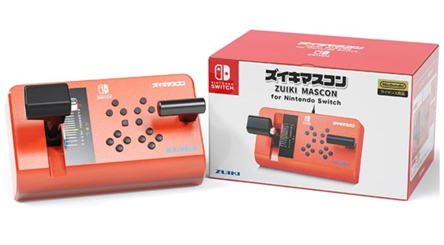 ズイキマスコン