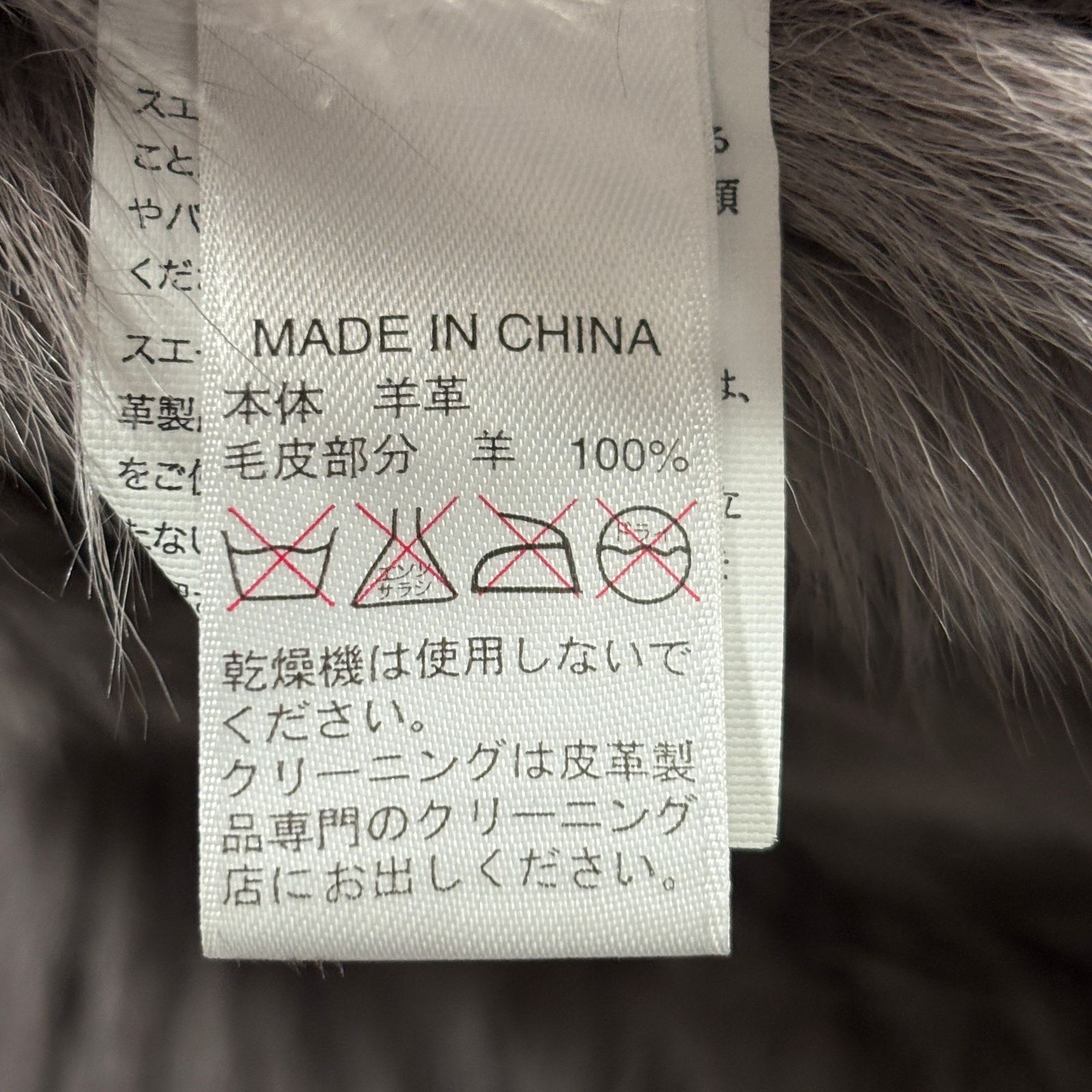 Banana Republic バナナリパブリック リアルムートン ロングコート