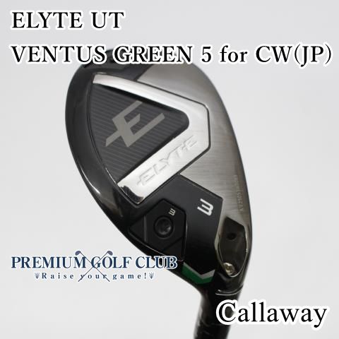 B ランク ユーティリティ キャロウェイ ELYTE UT VENTUS GREEN 5 for CW JP S 19 5496