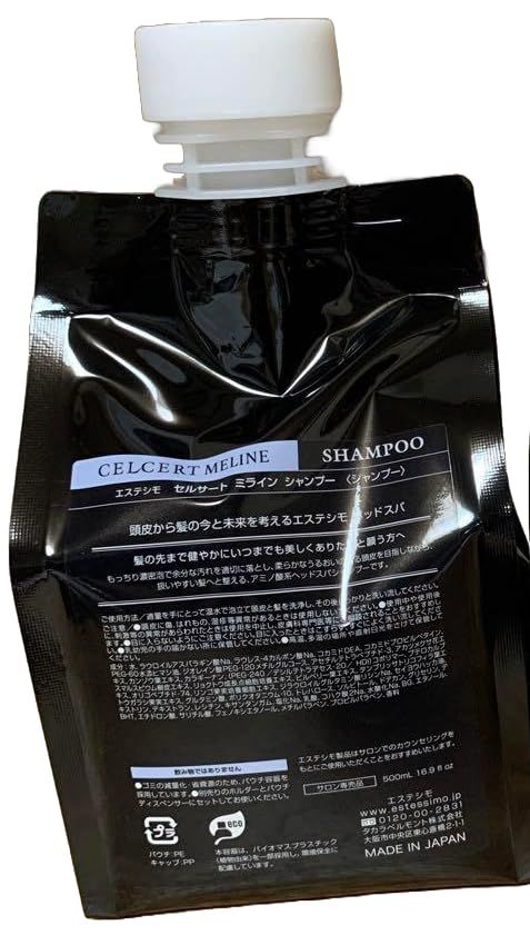 エステシモ セルサート ミライン シャンプー 500ml パウチ - メルカリ