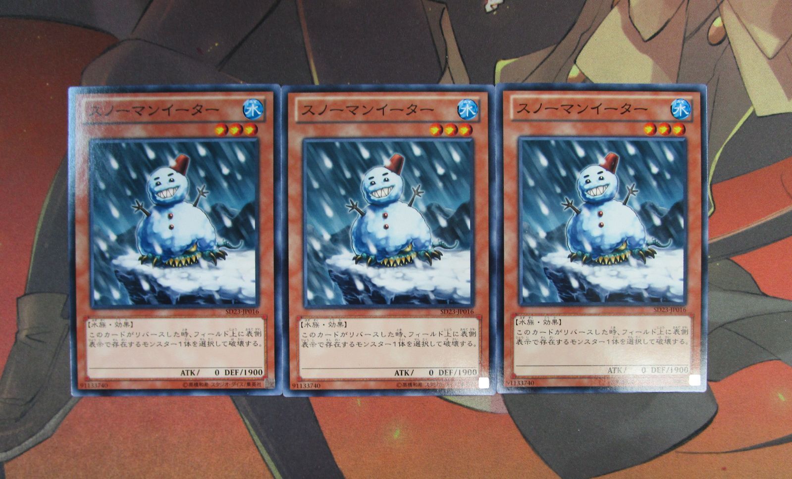 遊戯王 スノーマンイーター ノーマル 3枚セット SD23 - メルカリ