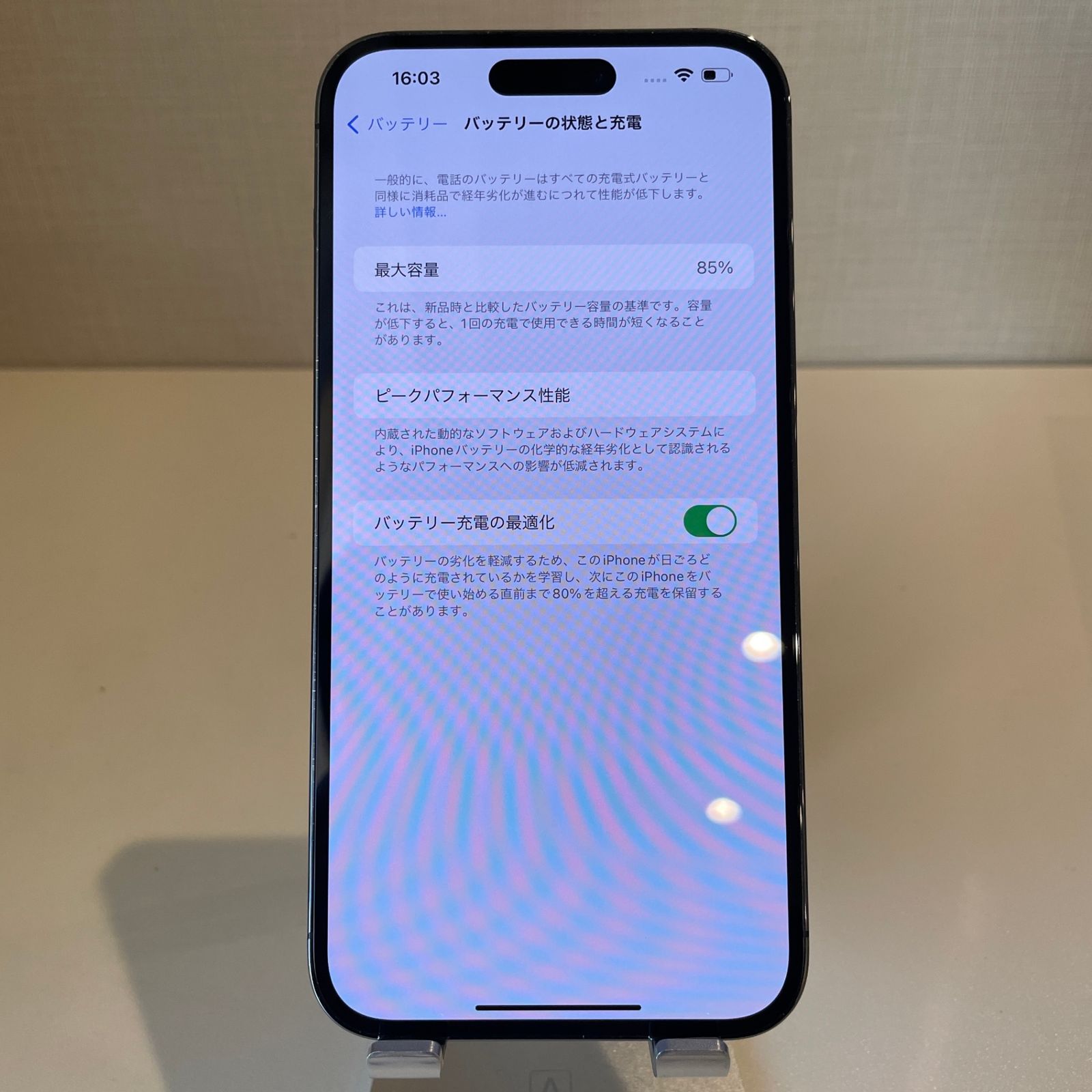 iPhone14 Pro Max ディープパープル 128GB 電池残量85% - メルカリ