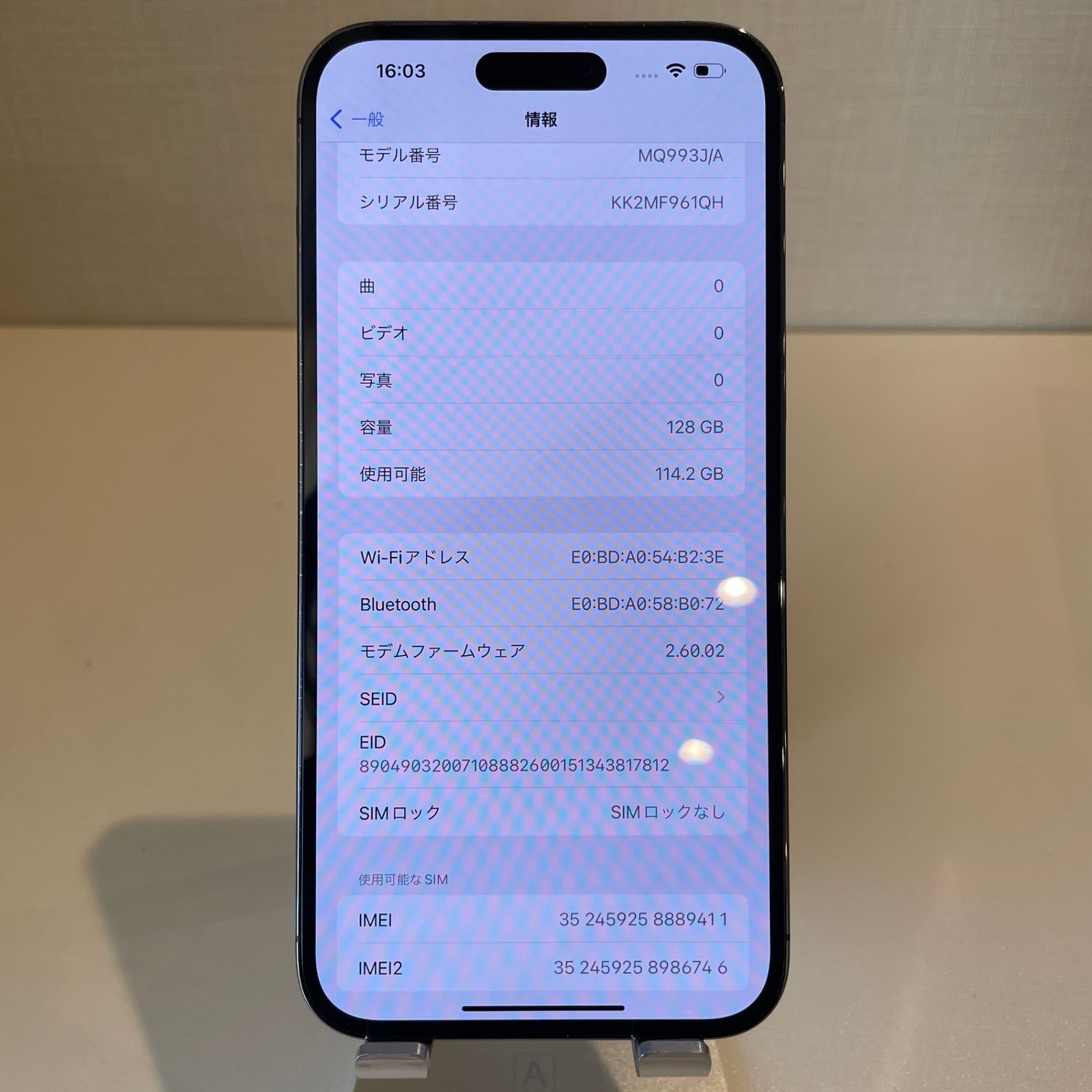 iPhone14 Pro Max ディープパープル 128GB 電池残量85% - メルカリ