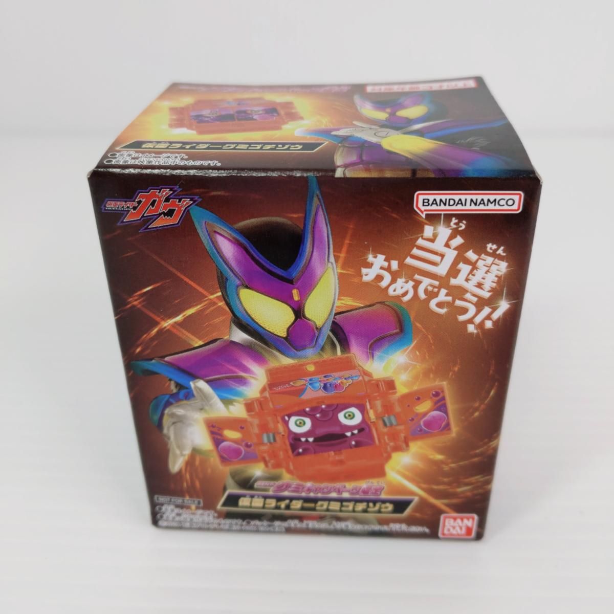 バンダイ 仮面ライダーガヴ グミゴチゾウ グミキャンペーン YR-54313