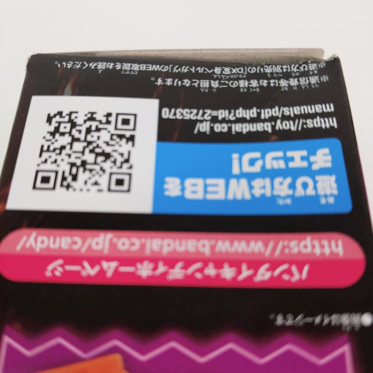 仮面ライダーガヴ