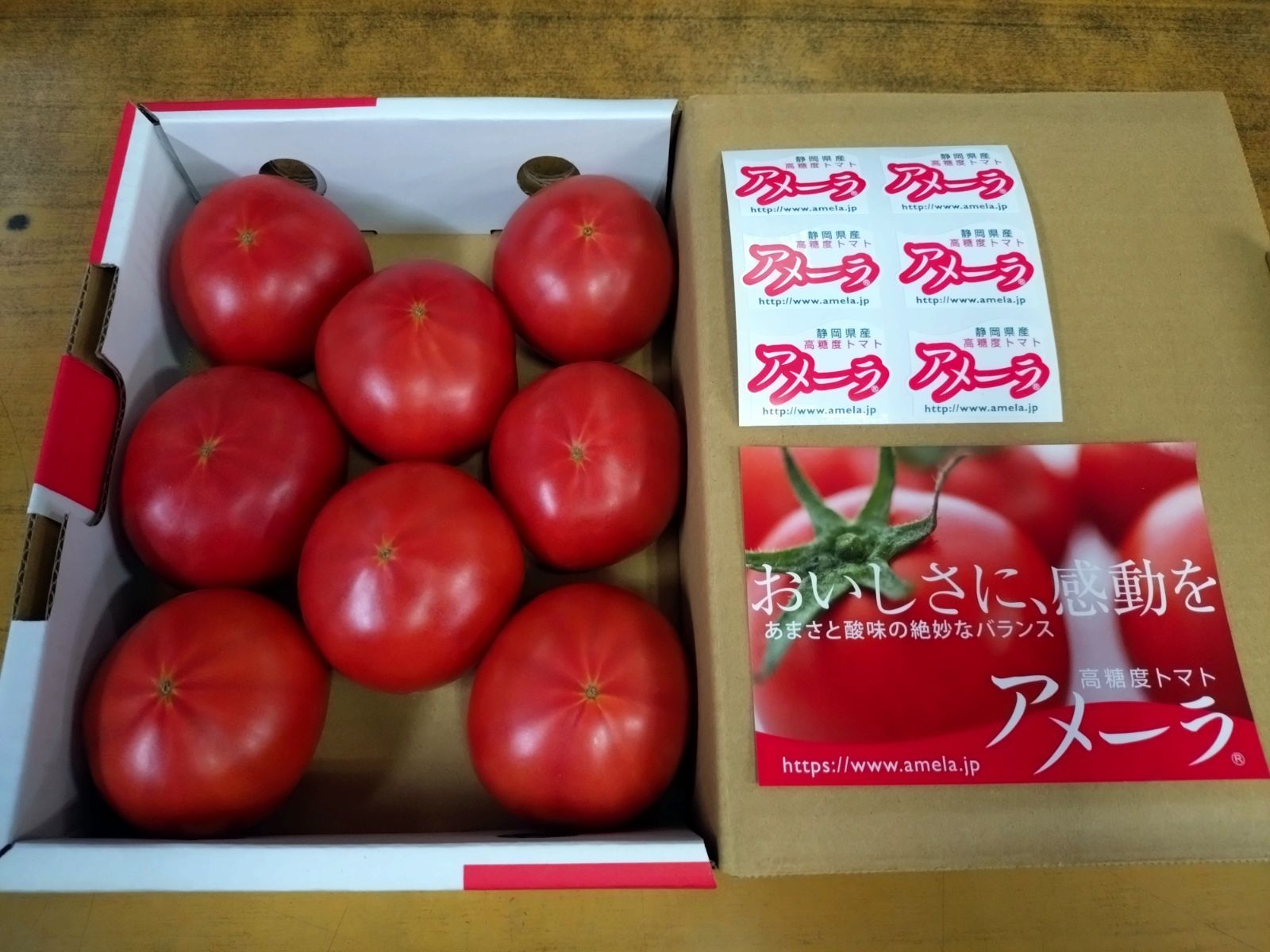 Amela tomato アメーラトマト 値段 アメーラトマト 公式オンライン