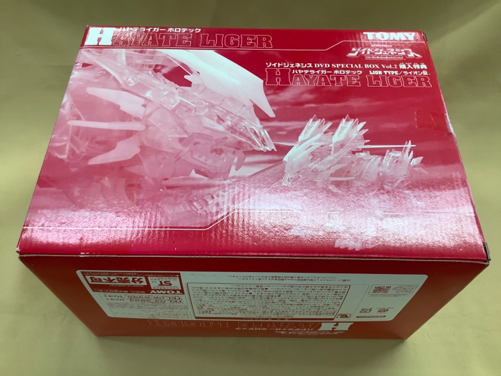 ゾイドジェネシス ハヤテ、ムラサメライガーホロテック 2個セット