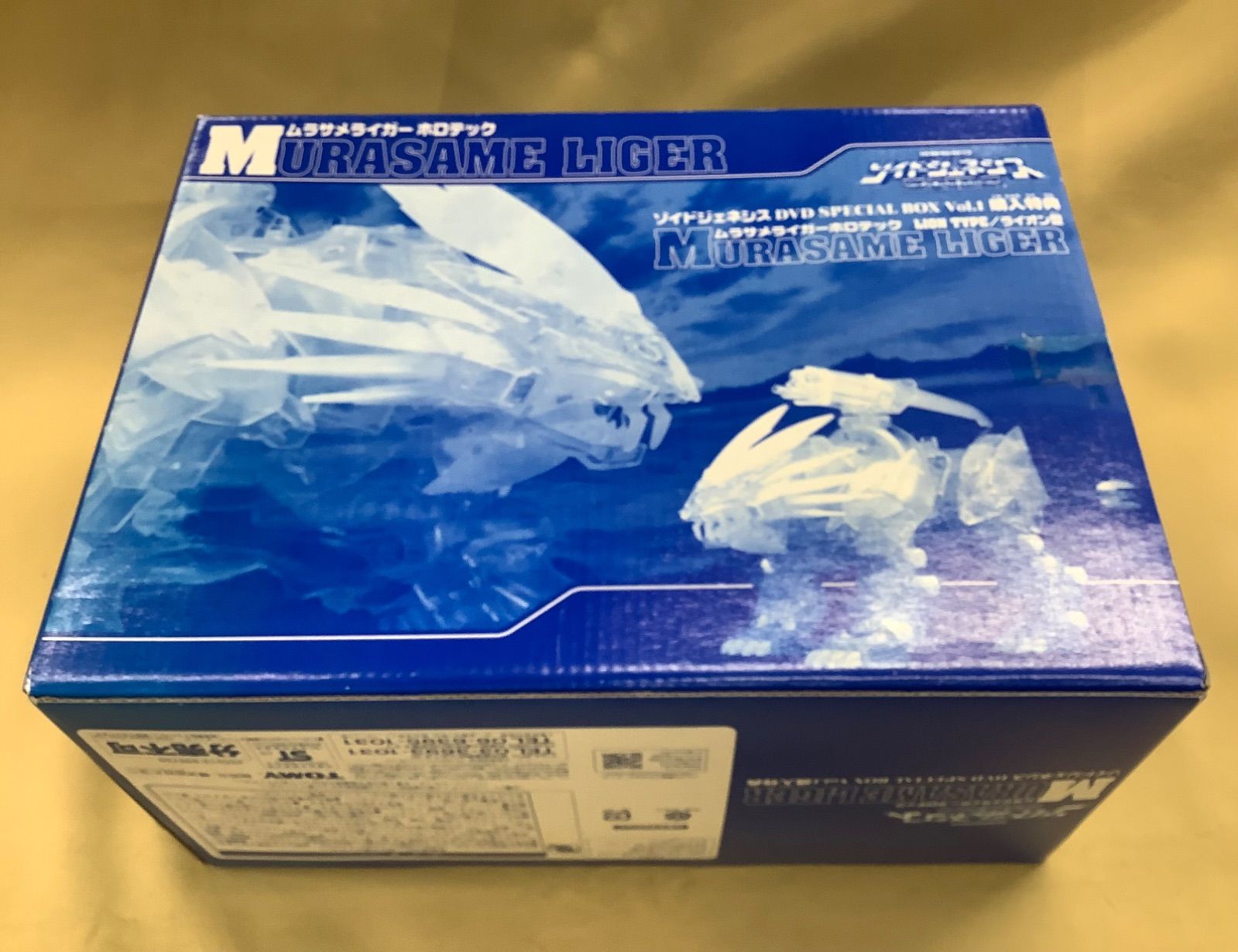 ゾイドジェネシス ハヤテ、ムラサメライガーホロテック 2個セット