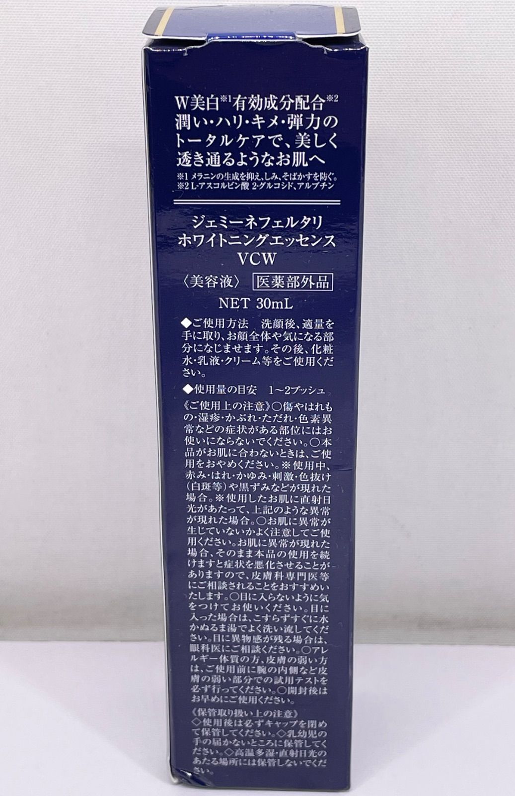 ジェミーネフェルタリ ホワイトニングエッセンス VCW 30mL - メルカリ