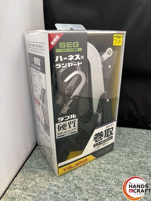 タジマ A 1 ER 150-WL 2 ハーネス用ランヤード ダブル 巻取式 軽量 ロック装置なし tajima 品