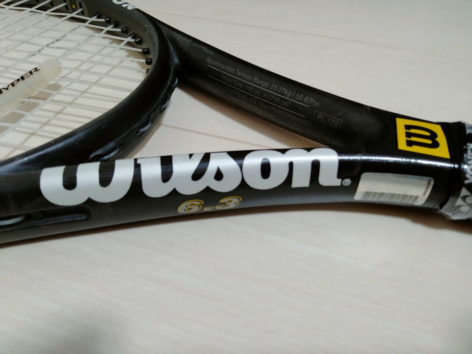 Wilson Hyper Hammer 6.3 硬式テニスラケット ハイパーハンマー