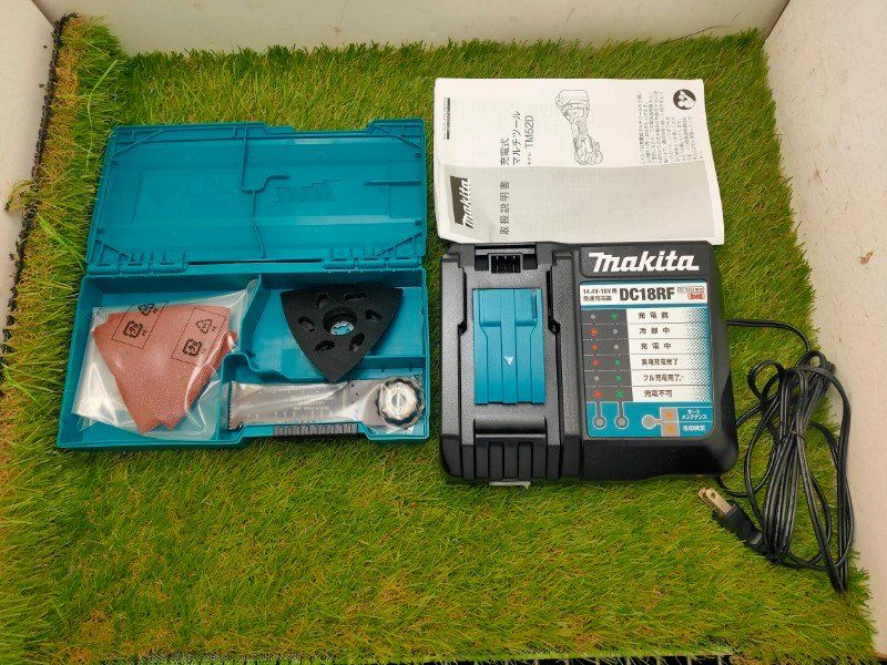 充電器 ケース付