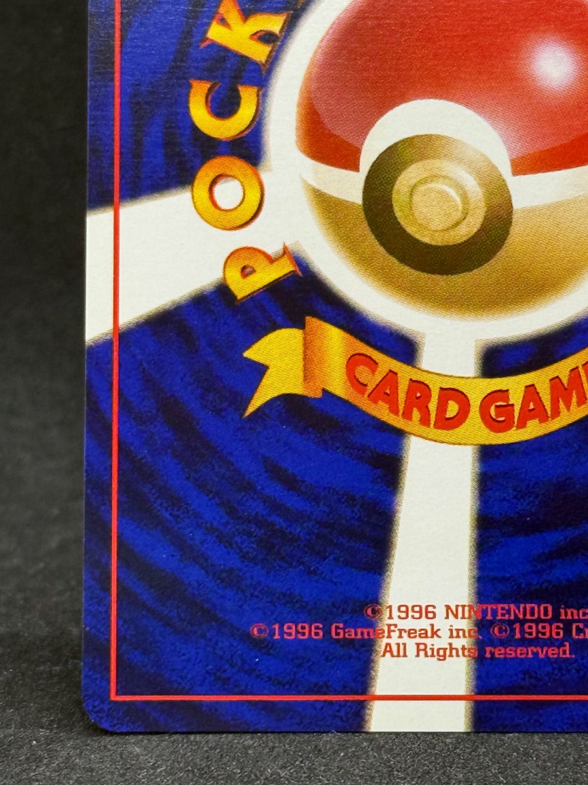 カメックス　十字ホロ　美品　旧裏　希少　ポケモンカード　BLASTOISE カメックス 十字ホロ 美品 旧裏 希少 ポケモンカード BLASTOISE