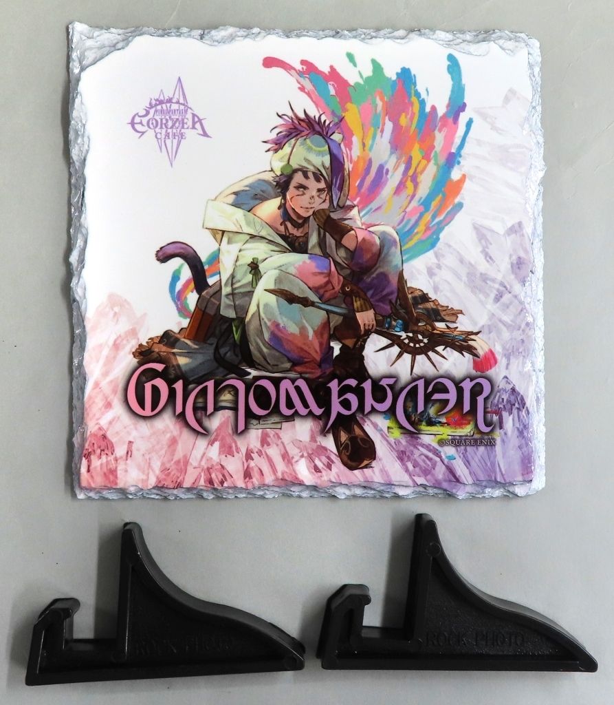 エオルゼアカフェ都市石版 エオルゼアカフェ都市石版 エオルゼアカフェ