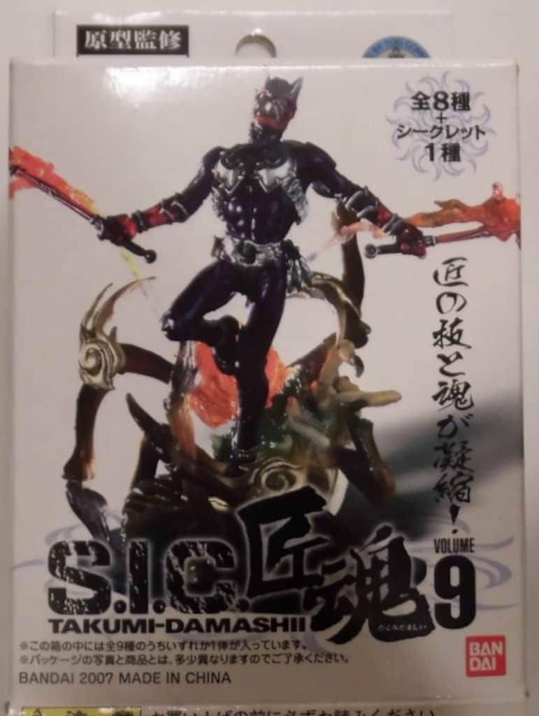 バンダイ S.I.C匠魂Vol.9 仮面ライダー響鬼 仮面ライダー響鬼 - メルカリ