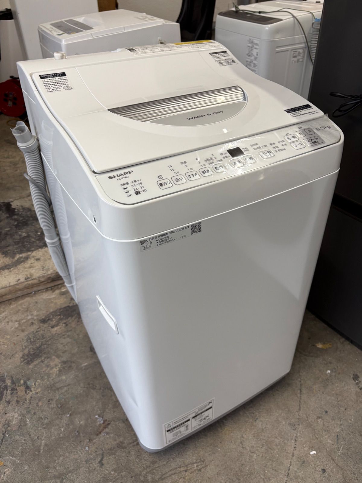 シャープ電気洗濯乾燥機 6.5Kg 2023年製 - メルカリ