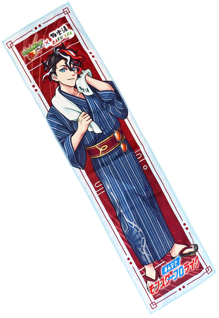 中古】タオル・手ぬぐい モンテ・クリスト マフラータオル