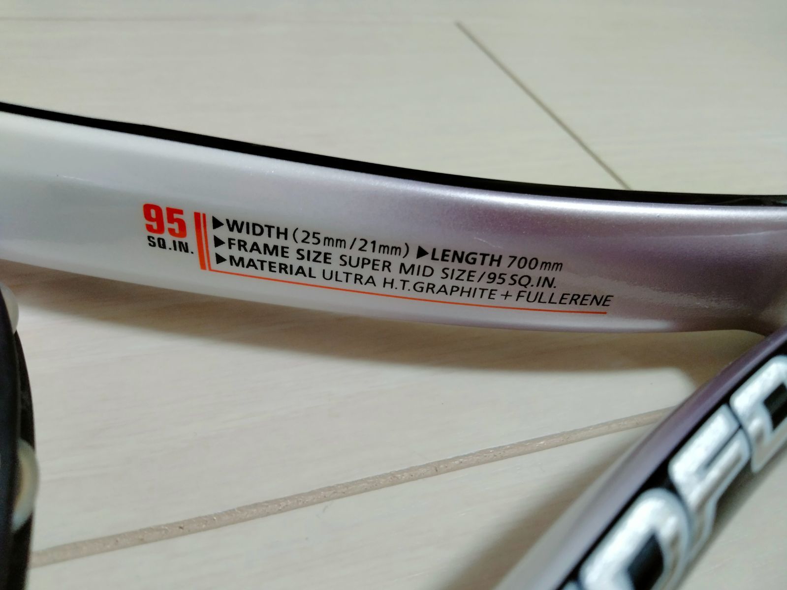 良品】nanoforce 250V ナノフォース 250V YONEX ヨネックス 軟式テニス