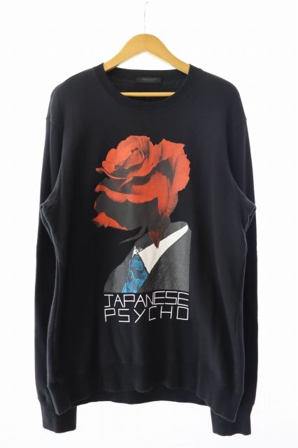 【中古】アンダーカバー UNDERCOVER JAPANESE PSYCHO プリント スウェット トレーナー UCY4891-1 4 250926 アンダーカバー UNDERCOVER JAPANESE PSYCHO プリント スウェット