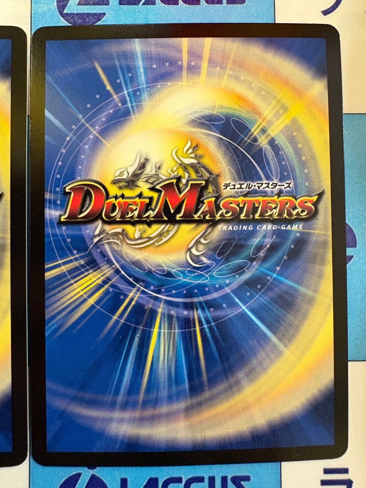 デュエルマスターズ/デュエマ 轟壊!切札MAX P48/Y19 プロモ - メルカリ