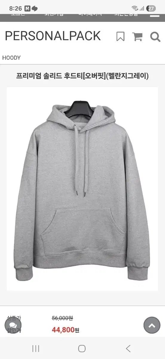 パーソナルパック メランジ グレー WHO フードTシャツ オーバーサイズ Mサイズ