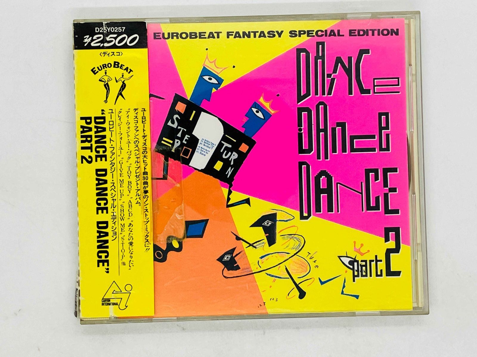 CD ユーロビート・ファンタジー・スペシャル・エディション / DANCE