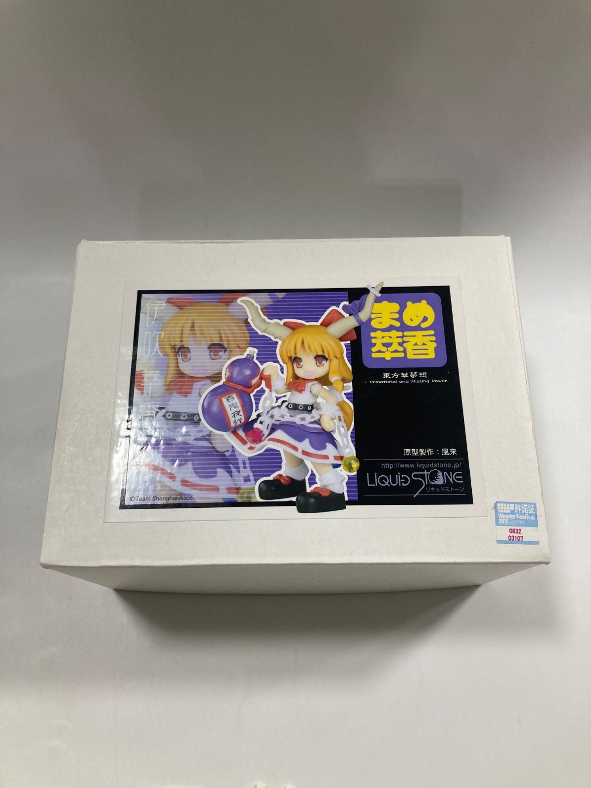 未組み立て】 リキッドストーン まめ萃香 東方project - メルカリ