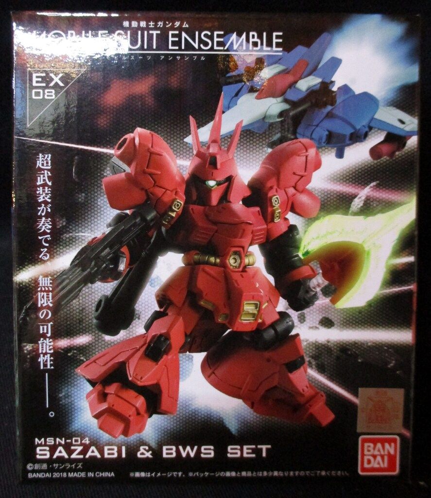 バンダイ MOBILE SUIT 機動戦士ガンダム 逆襲のシャア サザビー-BWSセット EX 08